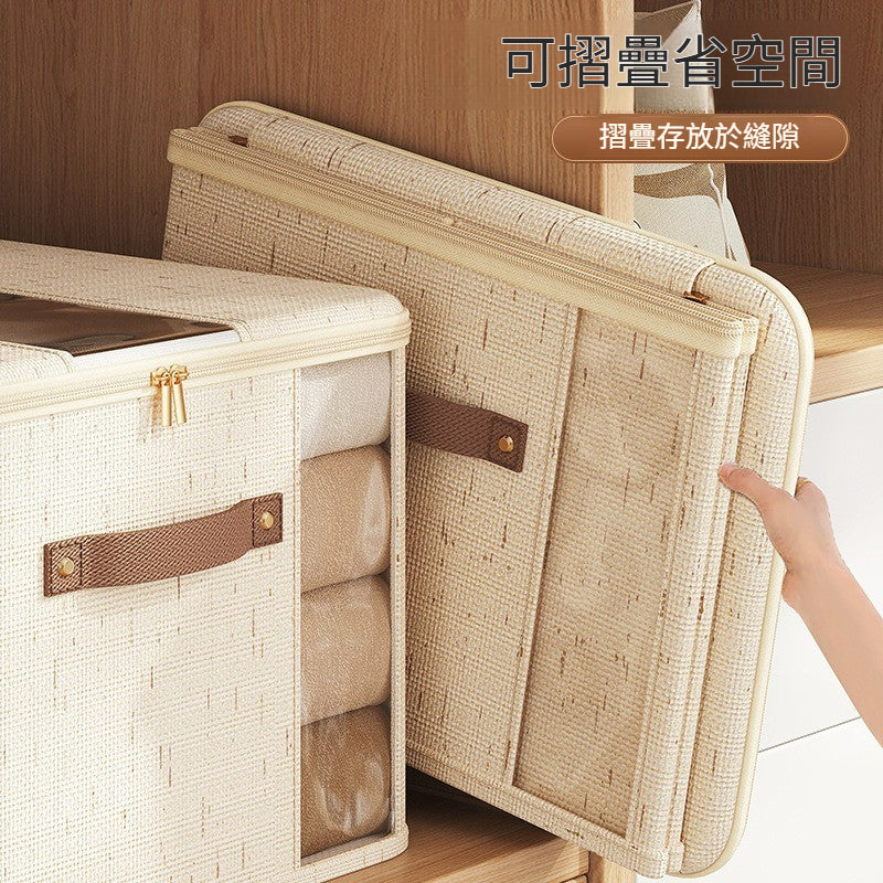 天山麻雙窗拉鏈收納箱｜大容量可折疊棉被衣物整理盒 家用佈藝儲物箱 日式簡約風格
