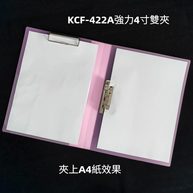 Kidario A4 強力夾文件夾系列 KCF-421A/KCF-431A/KCF-422A/KCF-432A 冰彩色系 70C PP