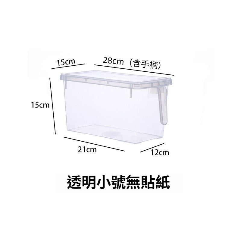 雪櫃抽屜式收納盒｜食品級塑膠雞蛋盒 廚房保鮮盒 雜物儲物盒 屋企雪櫃執拾神器