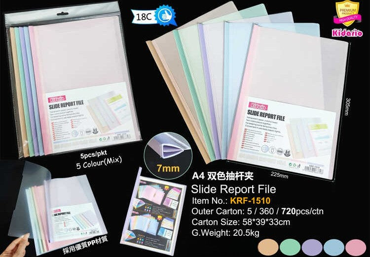 Kidario A4 雙色抽杆夾 KRF-1510 莫蘭迪色系 18C PP 材質 5 色混裝 文件整理夾