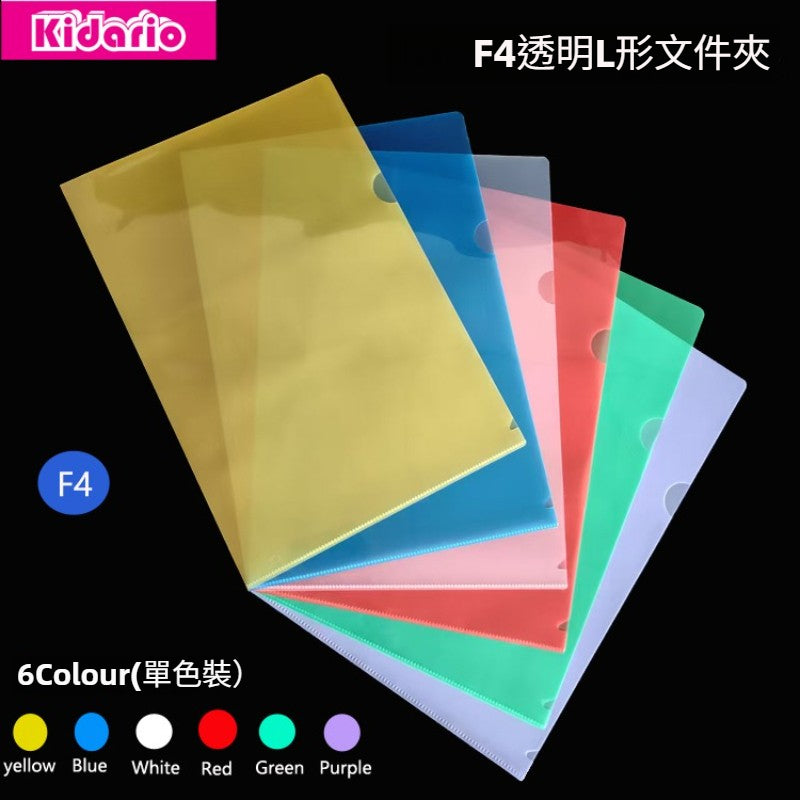 Kidario KE355-20C-F4 L 型透明彩色資料袋 F4 尺寸適用 PP 20C 厚度