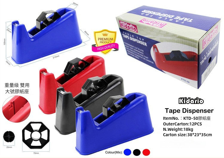 Kidario KTD-50 膠紙座 | 雙用大號
