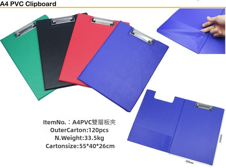 Kidario A4 PVC 雙層板夾 | 220×310mm