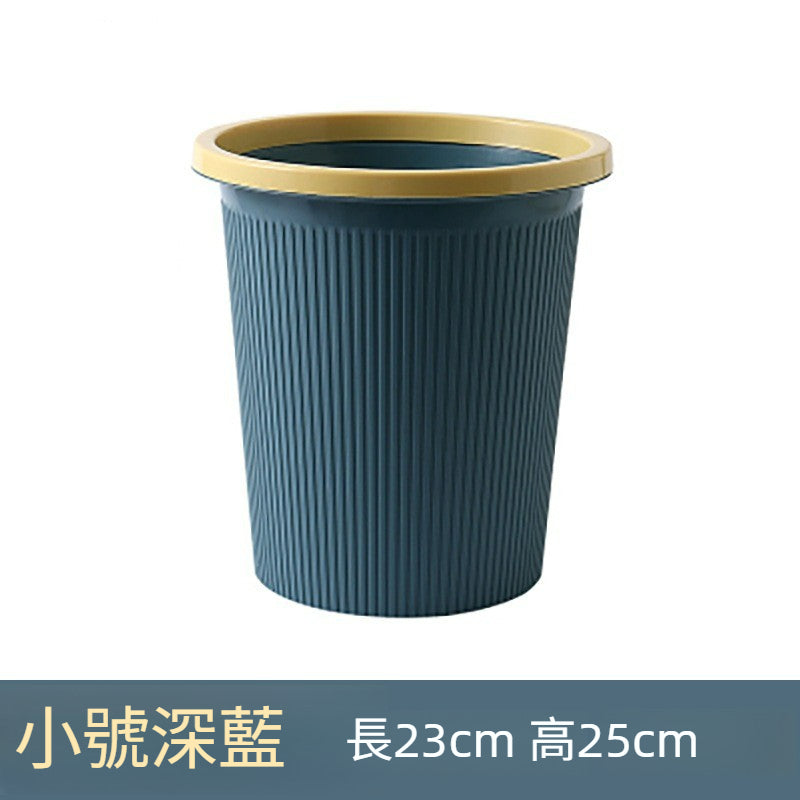 家用大號分類垃圾桶｜創意簡約塑膠無蓋垃圾筒 廚房廁所客廳通用垃圾簍 家居必備