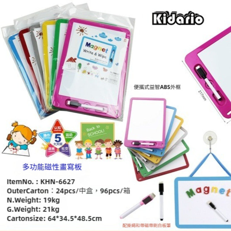 Kidario 多功能磁性畫寫板 KHN-6627 混色裝 兒童繪畫啟蒙玩具