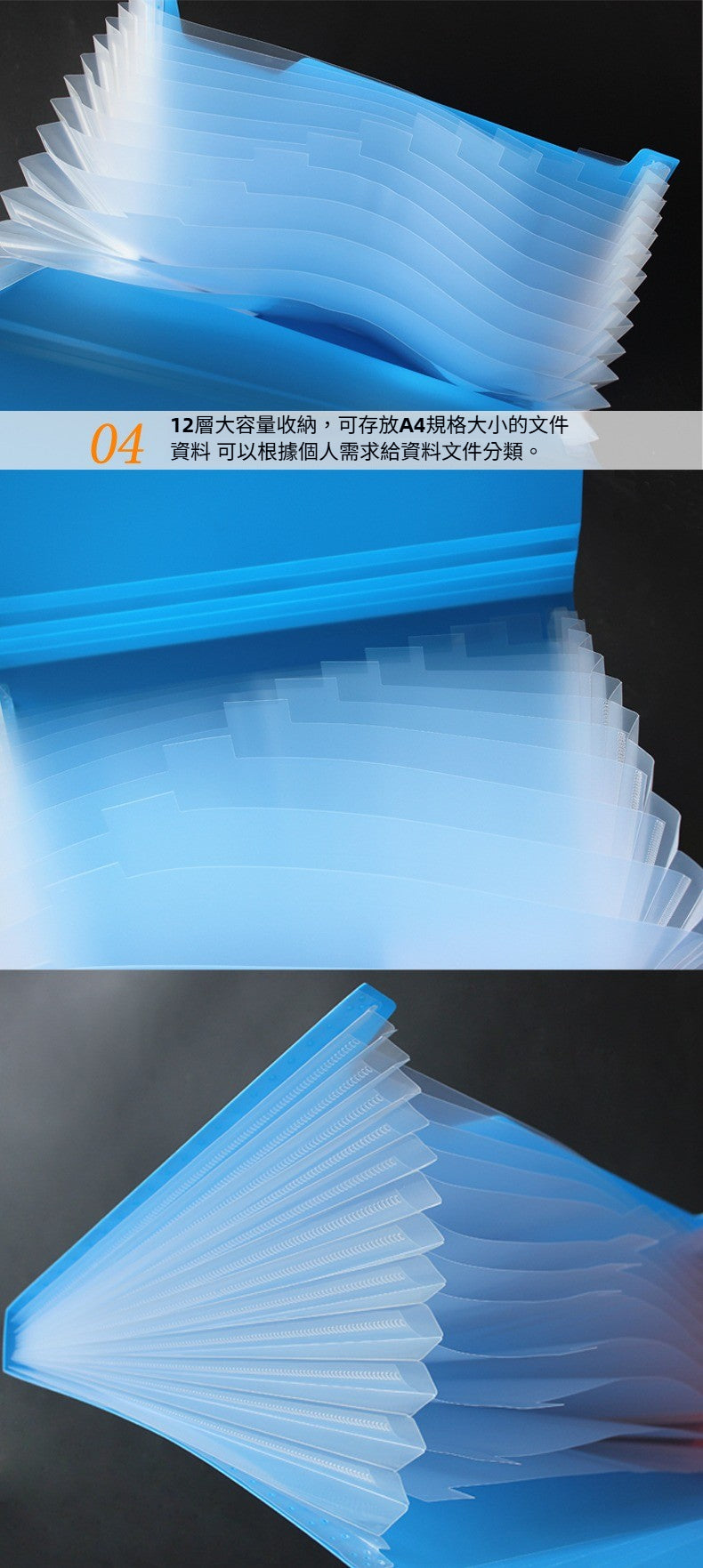 Kidario 12 層風琴文件包 KEF-1202 多色可選 辦公學習文件收納袋