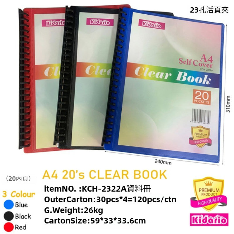 Kidario KCH-2322A A4 20 頁資料冊 PP 18C 透明文件收納冊