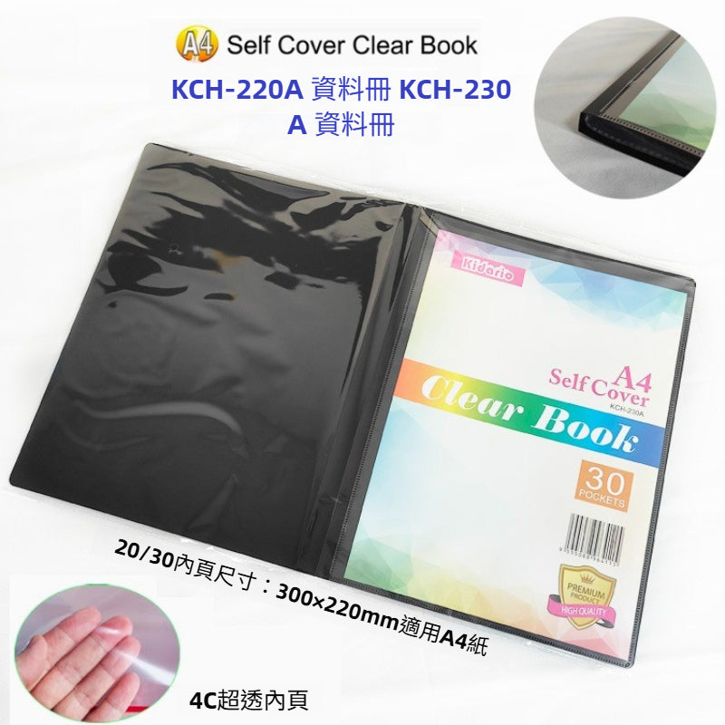 Kidario A4 資料冊系列 KCH-220A（20 頁）/KCH-230A（30 頁）顏色隨機