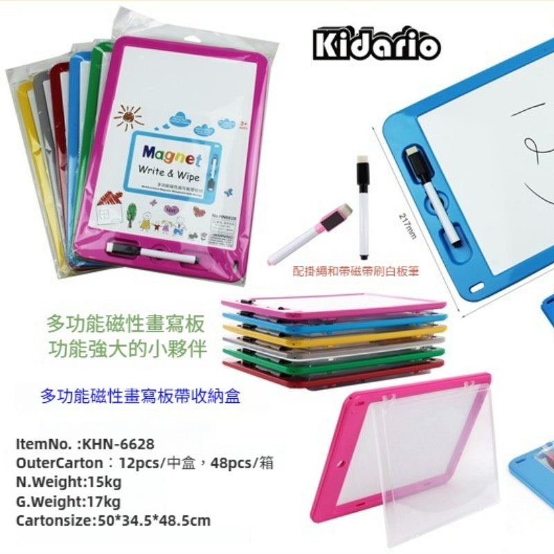 Kidario 多功能磁性畫寫板帶收納盒 KHN-6628 混色裝 兒童繪畫玩具
