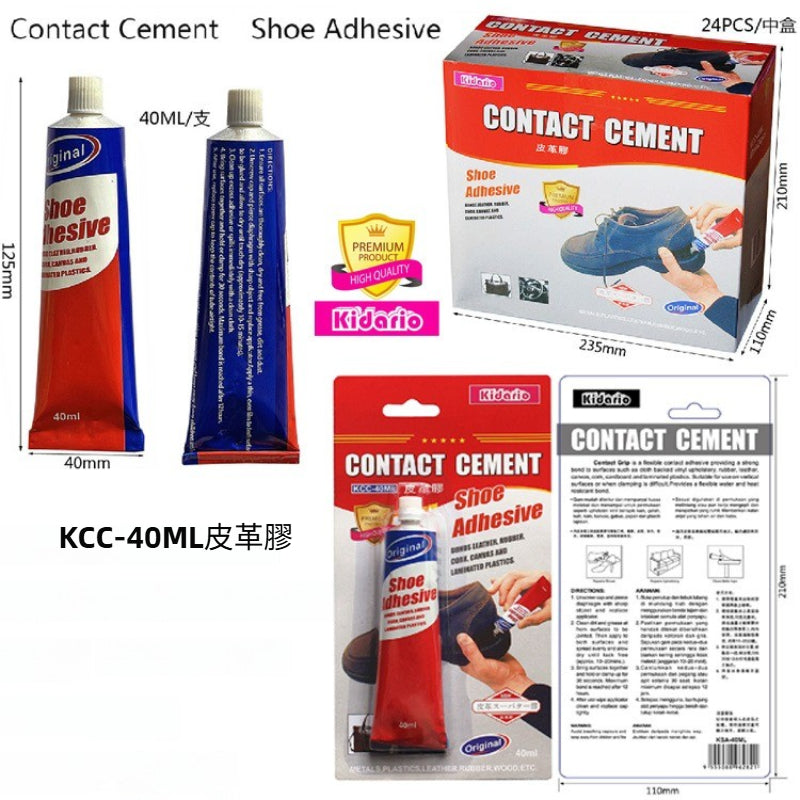 Kidario 多型號膠水組合 | 2001 大象膠 / 3001 三秒膠 / 502 萬能膠 / 40ML 皮革膠 環保速乾