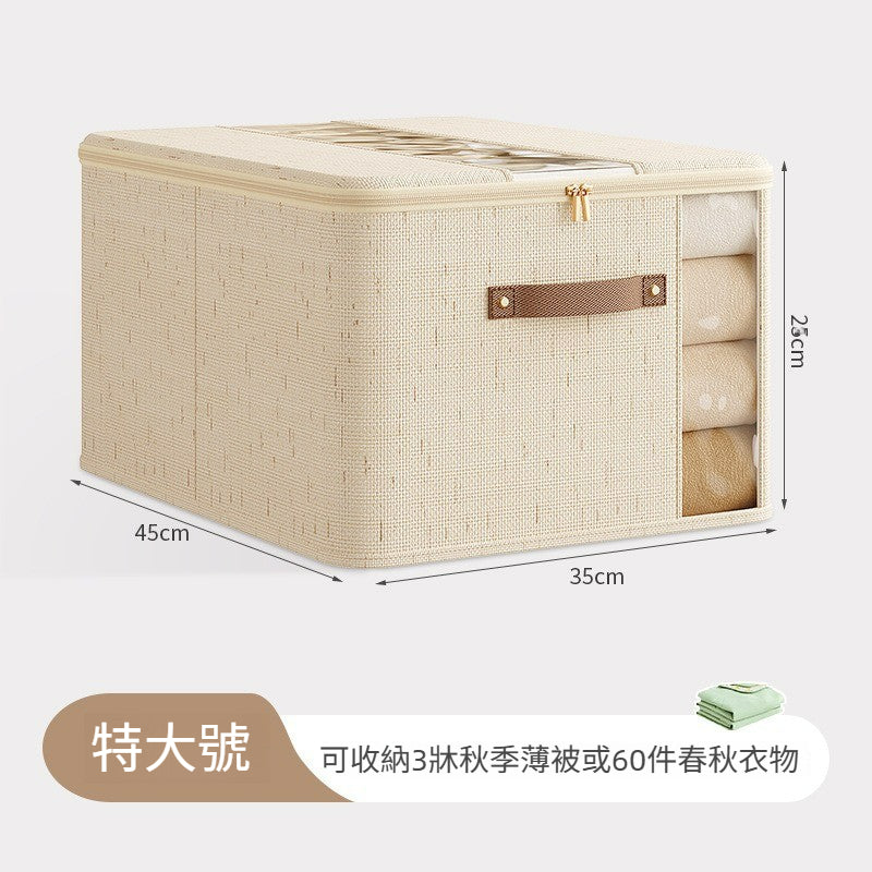 天山麻雙窗拉鏈收納箱｜大容量可折疊棉被衣物整理盒 家用佈藝儲物箱 日式簡約風格