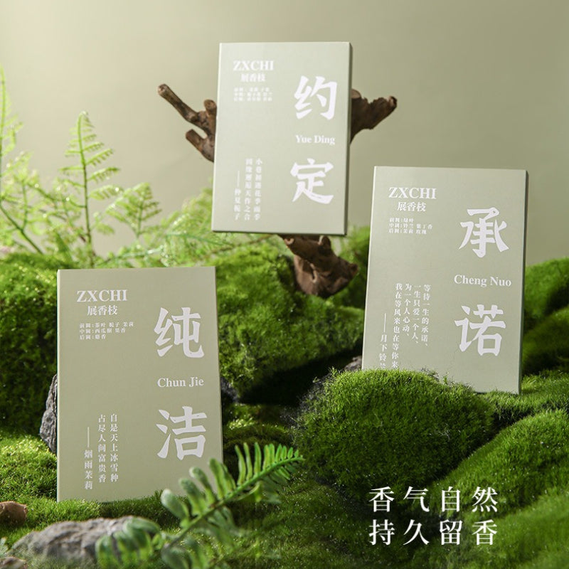富貴花石膏香掛 衣櫃睡房擴香石 固體香氛除味精緻人情禮物