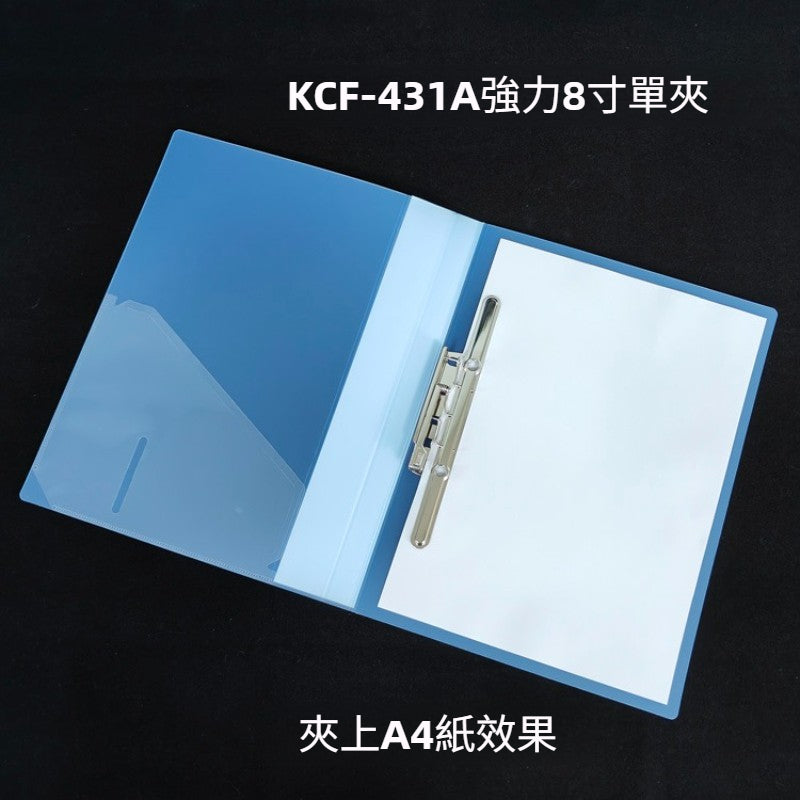 Kidario A4 強力夾文件夾系列 KCF-421A/KCF-431A/KCF-422A/KCF-432A 冰彩色系 70C PP