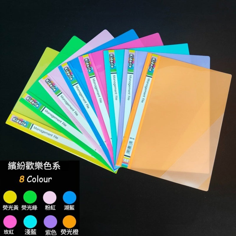 Kidario KMF-720A A4 Management File 報告夾 30C 厚度