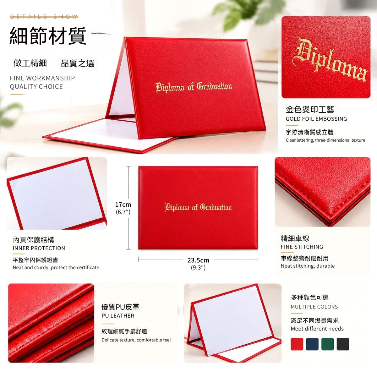 證書皮套定製 加厚 PU 畢業結業證書殼 院校證書保護套
