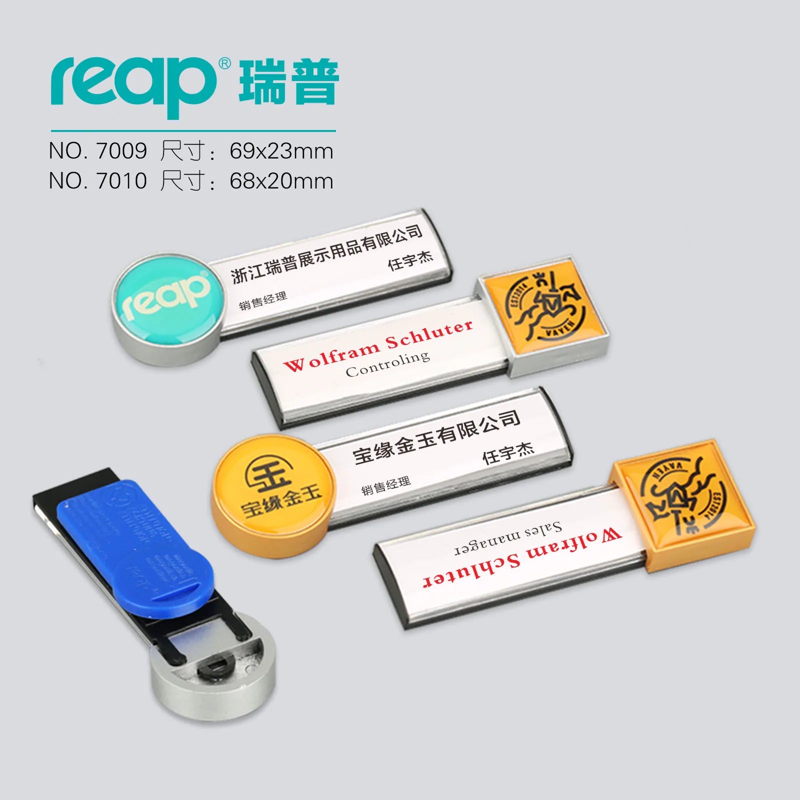 reap 7009 磁吸 ABS 胸牌 69×23mm 支援訂製印刷