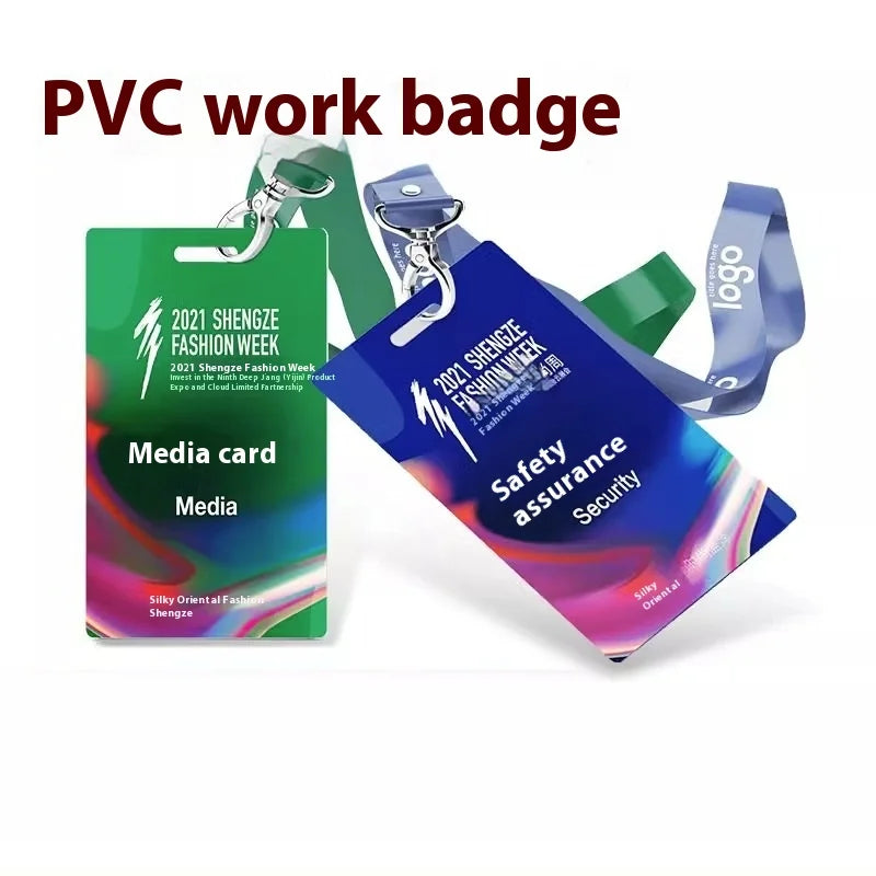 PVC 塑膠證件 展覽通行證工作證 多款印刷工藝 支援訂製款式及印製