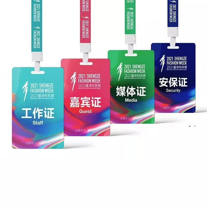 PVC 塑膠證件 展覽通行證工作證 多款印刷工藝 支援訂製款式及印製