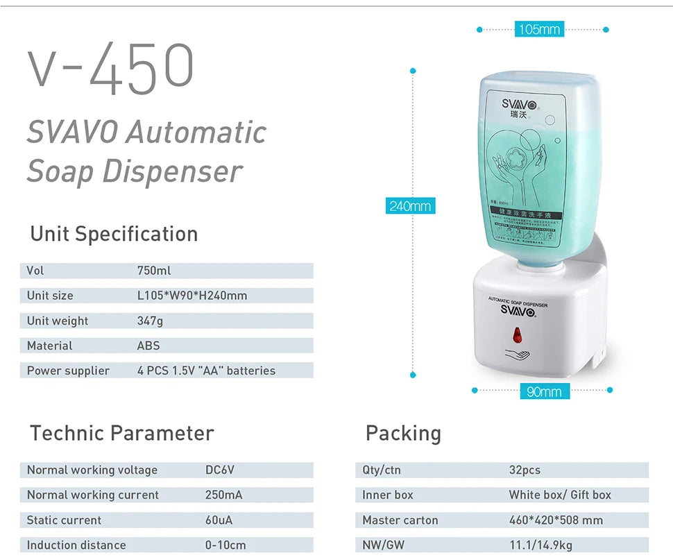 SVAVO V-450 自動感應皂液器 - 750ml 大容量廚房專用