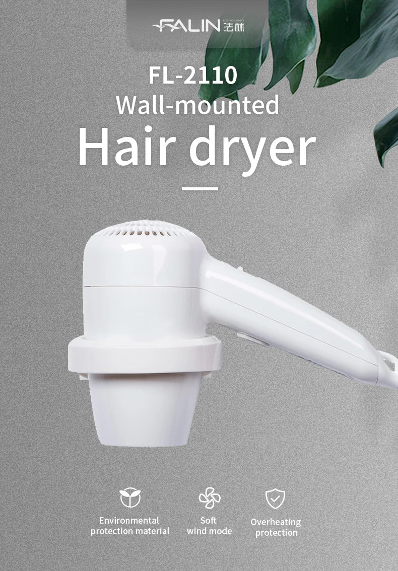 FALIN FL-2110 壁掛式電動吹風機 - 1300W 直流馬達 防熱 + 安全切斷