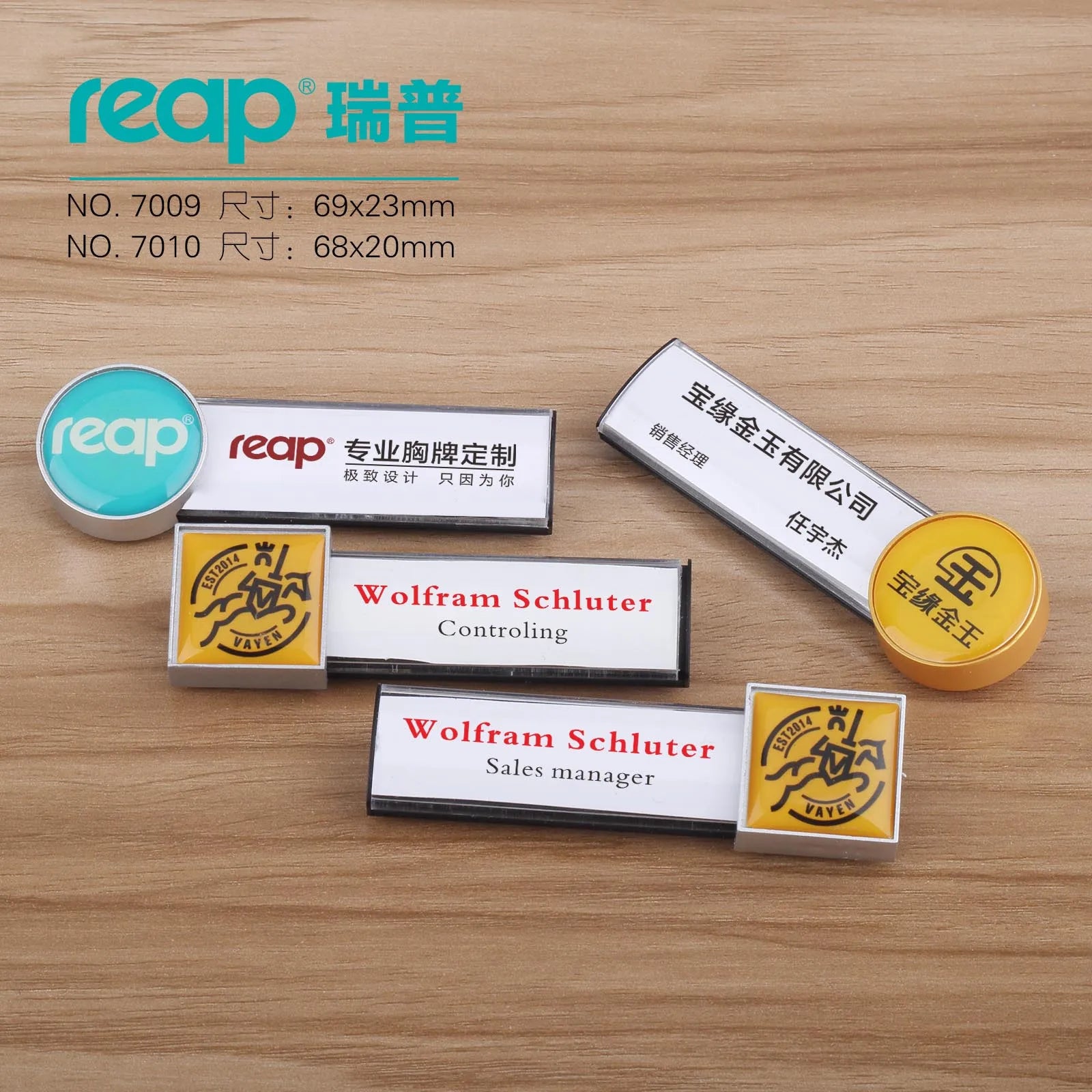 reap 7009 磁吸 ABS 胸牌 69×23mm 支援訂製印刷