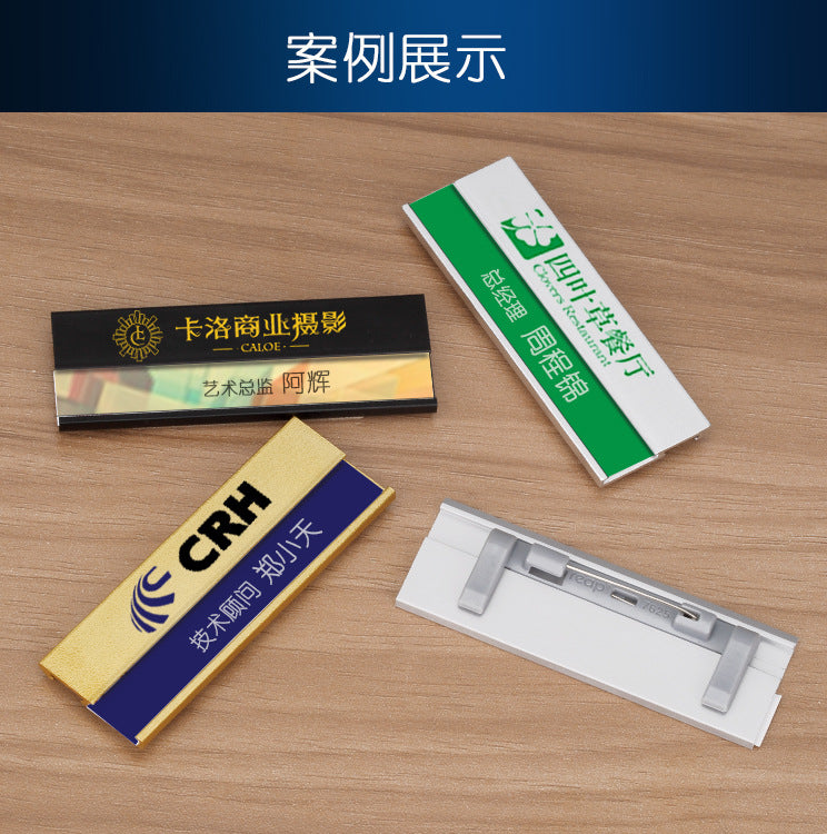 reap 鋁合金胸牌 別針 / 磁吸兩用亞加力工牌 電鍍金銀黑廠牌姓名章 70*25mm