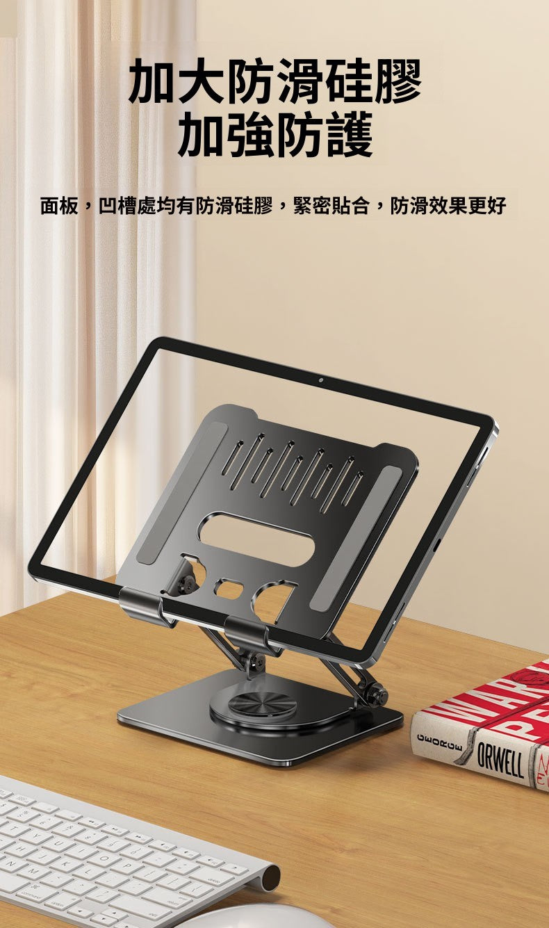 L35 碳鋼手機平板支架 可折疊便攜旋轉調節 桌面懶人架