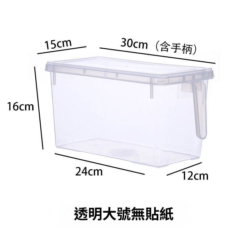 雪櫃抽屜式收納盒｜食品級塑膠雞蛋盒 廚房保鮮盒 雜物儲物盒 屋企雪櫃執拾神器