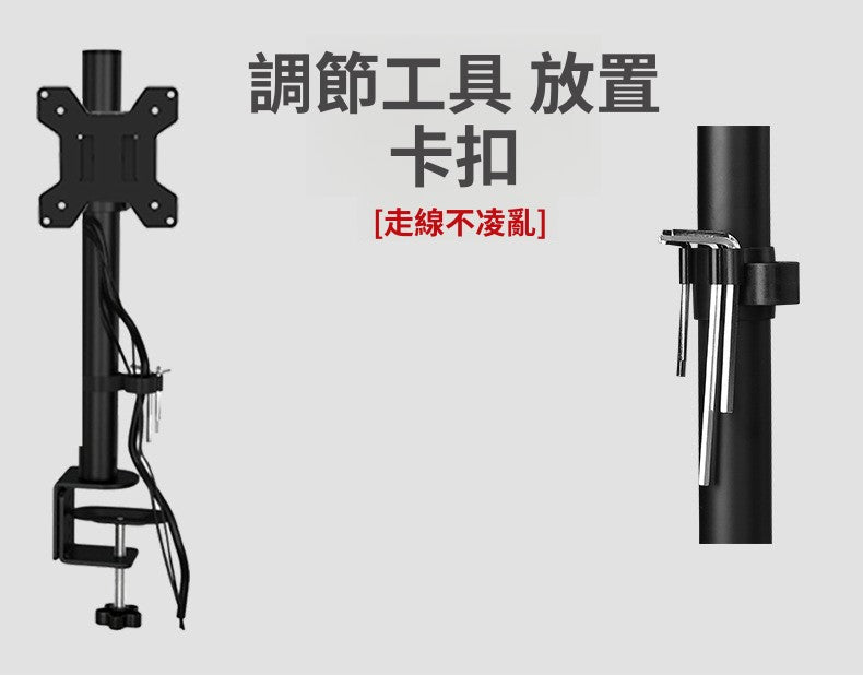 YGMSCG-01S 液晶顯示器支架 多用旋轉單屏電腦架 升降式