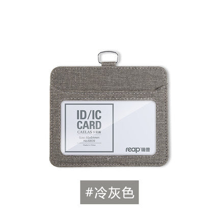 布紋皮質證件卡套批發 工作牌保護套 飯卡學生證員工胸牌工作證皮套