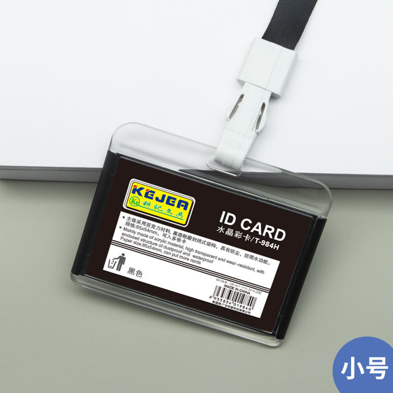 KEJEA T-984︱T-985︱T-986 水晶亞加力硬卡套 簡約掛脖胸牌 多色橫豎辦工證件套