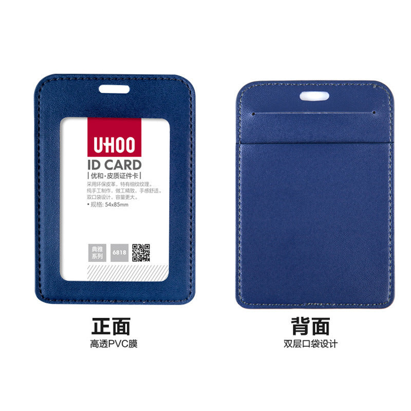 UHOO PU皮革證件卡套 單面雙透商務員工工牌胸牌 高檔學生卡套