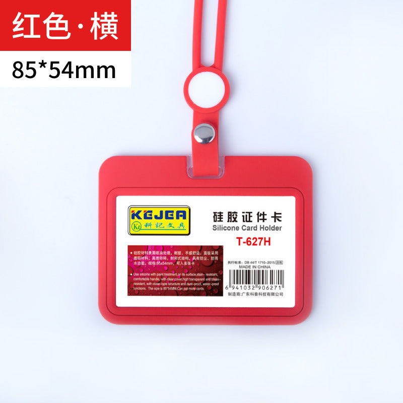 KEJEA 矽膠證件卡套連掛繩批發 半透明胸卡 工作學生證門禁工作牌保護套