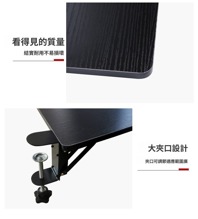 辦公桌面加長延長板 免打孔摺疊擴展板 桌邊延伸手托臂支架