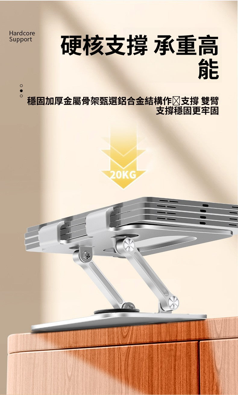 D68 鋁合金 360° 旋轉桌面折疊支架 適用蘋果 iPad/iPhone 全系列