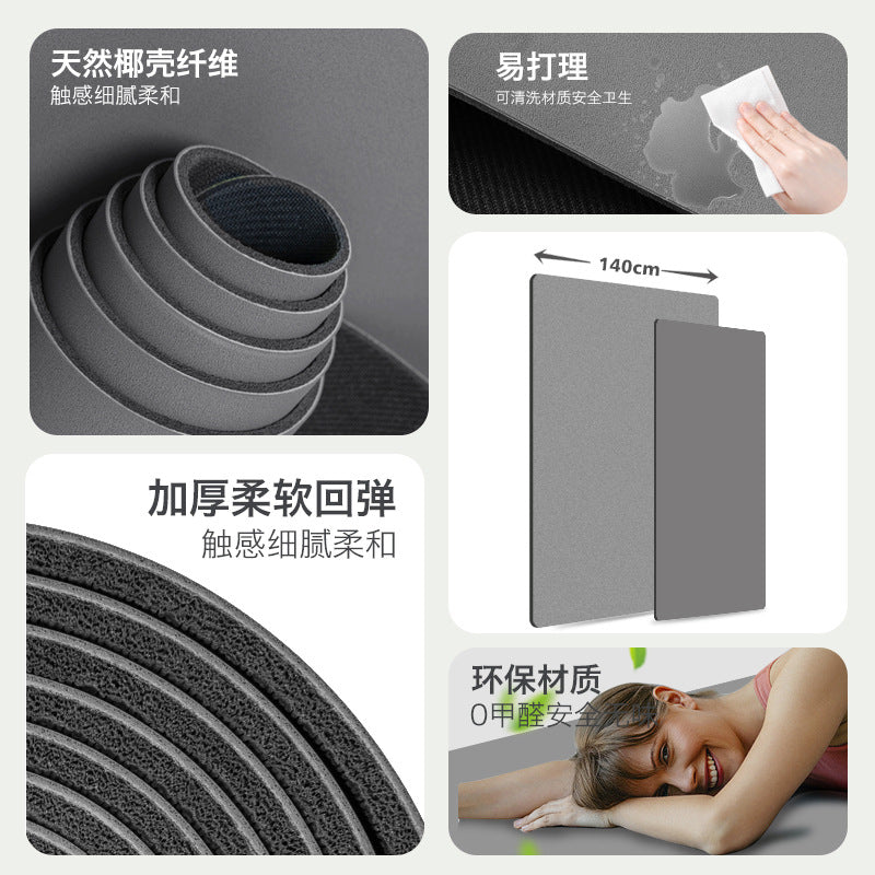 双人天然橡胶瑜伽垫防滑耐磨加厚加宽健身舞蹈跳绳静音减震语音家