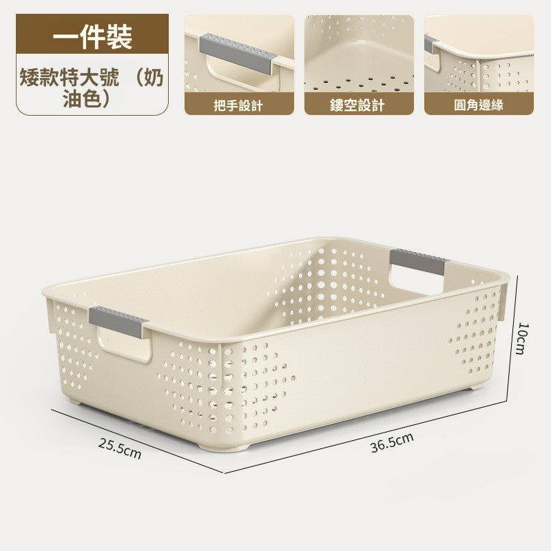 家用塑膠多用途收納箱｜零食玩具置物筐 廚房桌面整理盒 屋企雜物慳位收納筐