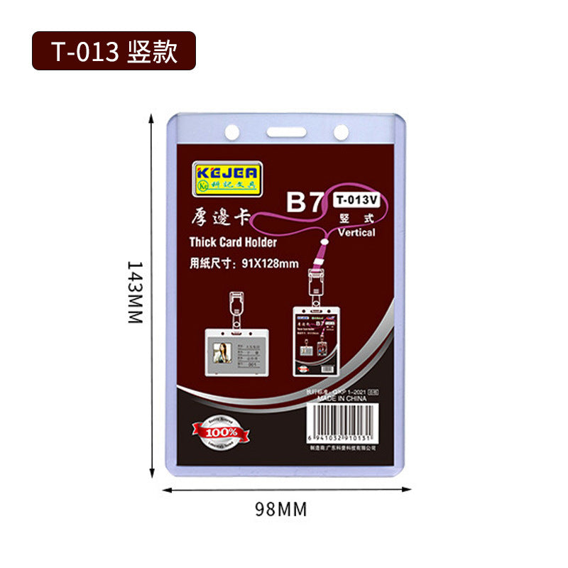 KEJEA 加厚工作證卡套連掛繩 塑膠工作牌胸卡 員工門禁掛牌校牌廠牌