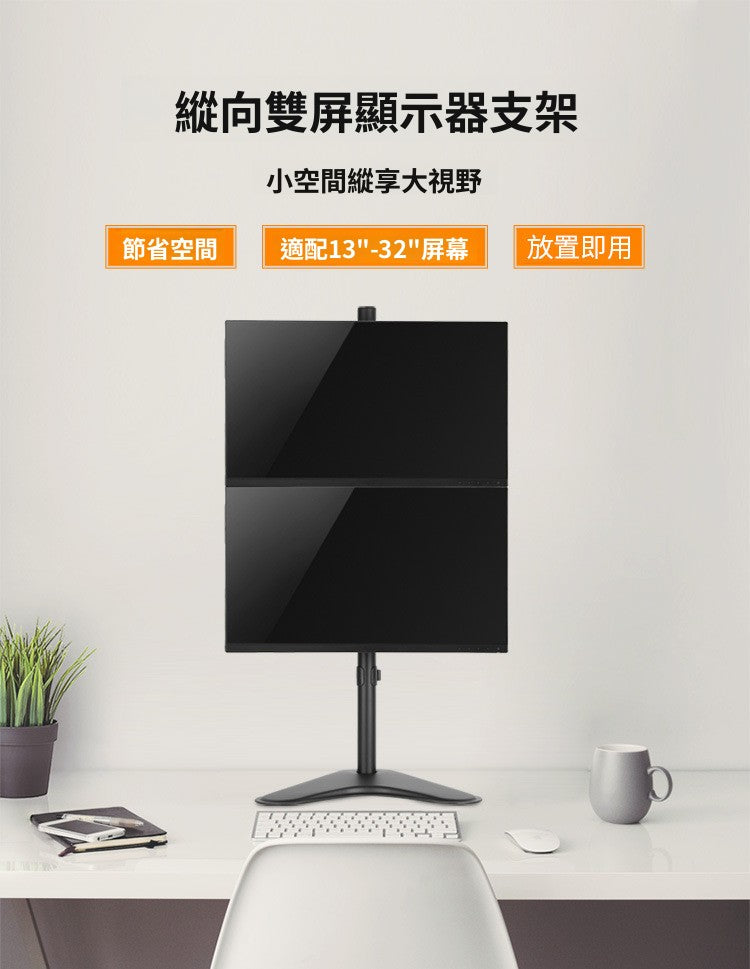 YGMSS-02S 雙屏液晶顯示器支架 冷軋鋼多用旋轉升降雙螢幕電腦架