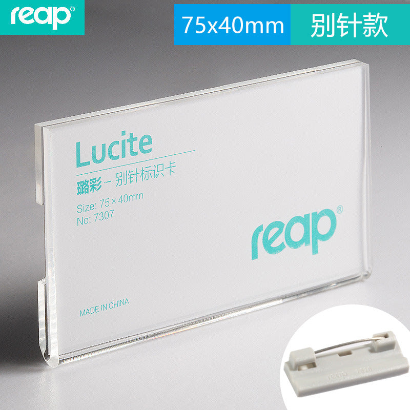 reap7019~7024︱7307~7312 透明胸牌 磁吸別針兩款 多尺寸亞加力員工學生姓名工號牌