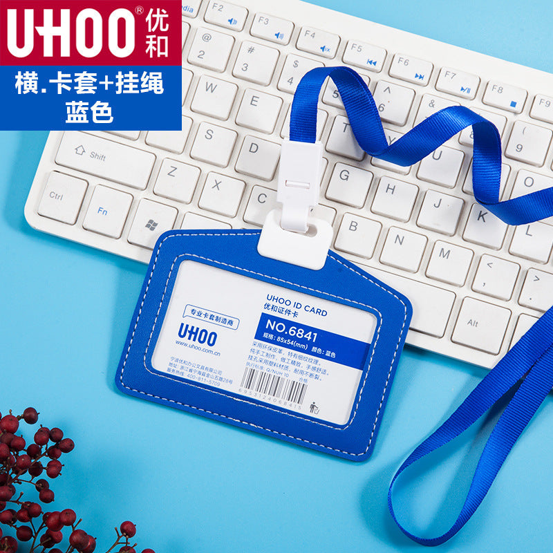 UHOO 6841︱6842 淺色系仿皮工牌 單透視窗橫豎款學生員工證件套，可選配掛繩