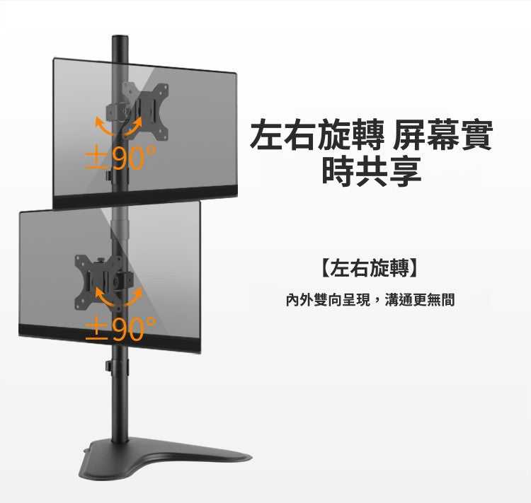 YGMSS-02S 雙屏液晶顯示器支架 冷軋鋼多用旋轉升降雙螢幕電腦架