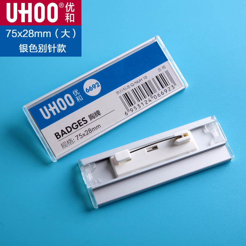 UHOO 6691︱6692 鋁合金別針胸牌 透明防水胸夾 金銀色高級金屬員工工號牌