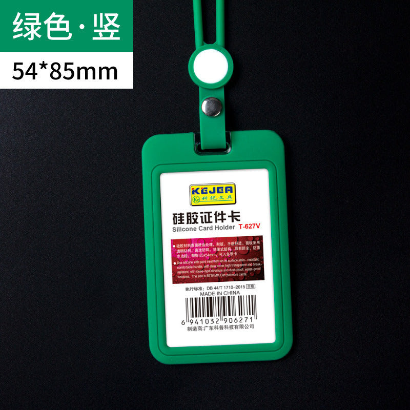 KEJEA 矽膠證件卡套連掛繩批發 半透明胸卡 工作學生證門禁工作牌保護套