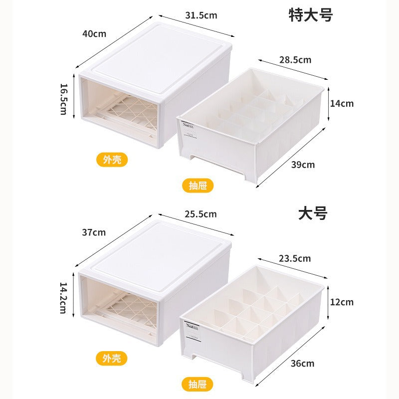 抽屜式收納盒｜分格收納箱 分類整理神器 衣櫃抽屜專用儲物盒