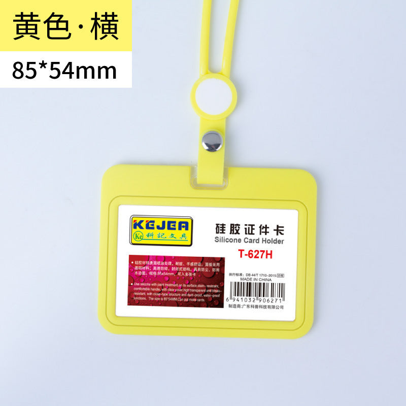 KEJEA 矽膠證件卡套連掛繩批發 半透明胸卡 工作學生證門禁工作牌保護套