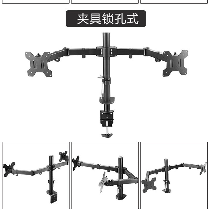 YGMSCG-02L 雙臂雙屏顯示器支架 夾具 / 穿孔兩用 萬向旋轉升降桌面掛架