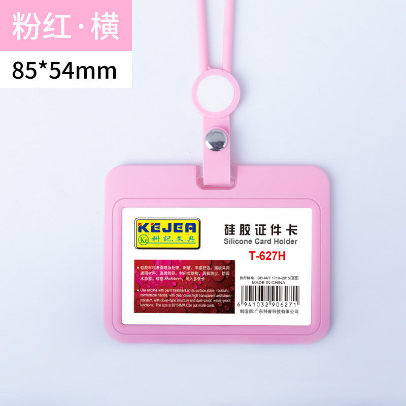 KEJEA 矽膠證件卡套連掛繩批發 半透明胸卡 工作學生證門禁工作牌保護套
