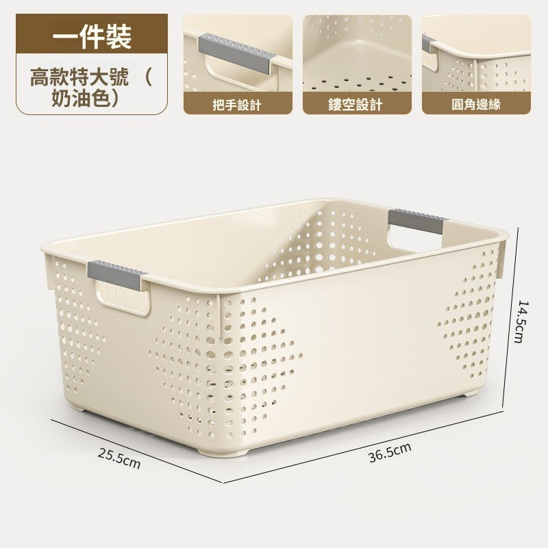 家用塑膠多用途收納箱｜零食玩具置物筐 廚房桌面整理盒 屋企雜物慳位收納筐