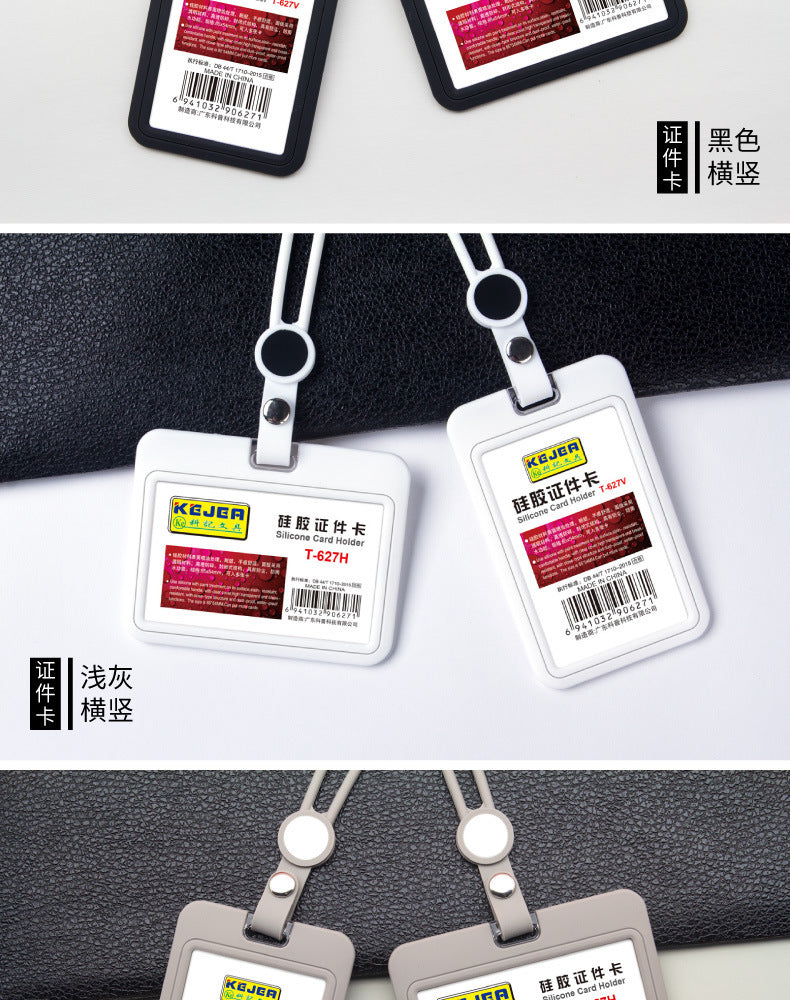 KEJEA 矽膠證件卡套連掛繩批發 半透明胸卡 工作學生證門禁工作牌保護套